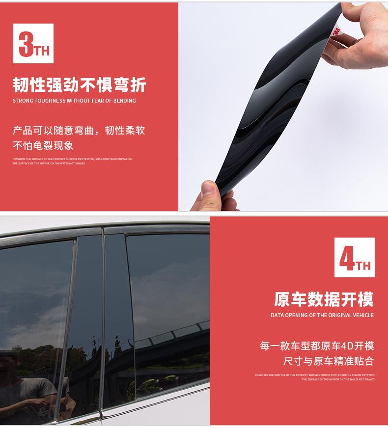 中柱修改3_06