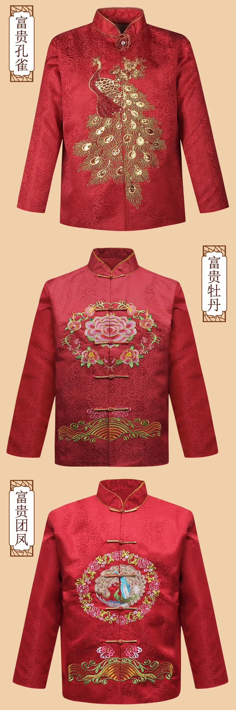 现代款绣花面料七件套详情页-中国风版_03.jpg
