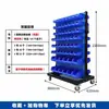 Estante para Tornillos Móvil Organizador de Herramientas de Taller, Estante Carrito de Tornillos de Taller Engrosado de Doble Cara, Carrito con Cajas para Piezas