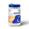 Toallitas Desinfectantes con Alcohol al 75% Hainuo Bestway de Y-Hai Paquete Grande para Uso Doméstico, Toallitas Húmedas para Manos de Niños, Toallitas Húmedas de Higiene para Personas Mayores