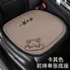 Juego de Cojines para Asiento de Coche de Tres Piezas, Universal para Todas las Estaciones, Funda de Asiento de Lino, Cojín de Asiento de Media Cubierta, Lindo Cojín de Coche de Invierno