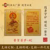 O Fabricante Tem um Grande Estoque de Mercadorias Prontas: os Doze Signos do Zodíaco e Oito Cartas Douradas Guardiãs, Cartas de Ano de Nascimento em Liga de Alumínio-Magnésio