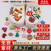 Kulogin zapato de punto flor zapato hebilla zapato accesorios de zapato hebilla decorativa amor fruta agujero zapatos lindo caricatura