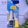 Pegamento Hongxu para Uñas con Pincel, Pegamento de Diamantes Adhesivo Rápido Incrustado con Diamantes, Extensión Pequeña de Joyería, Pegamento para Uñas Postizas de Salón de Uñas al por Mayor