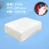 Folhas Absorventes de Cor Anti-Mistura para Lavagem de Roupas Coloridas Domésticas, Evitam Manchas e Descoloração nas Roupas