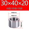 Bujes de Acero para Rodamientos en Stock con Diámetros Internos de 22, 24, 25, 26, 28, 30; Bujes de Acero Resistentes al Desgaste; Bujes guía huecos