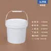 Balde de Plástico de Grau Alimentício, Balde Redondo com Tampa, Balde de Água Selado, Balde de Tinta, Balde Vazio, Balde Branco Pequeno, 5/20/25L, kg