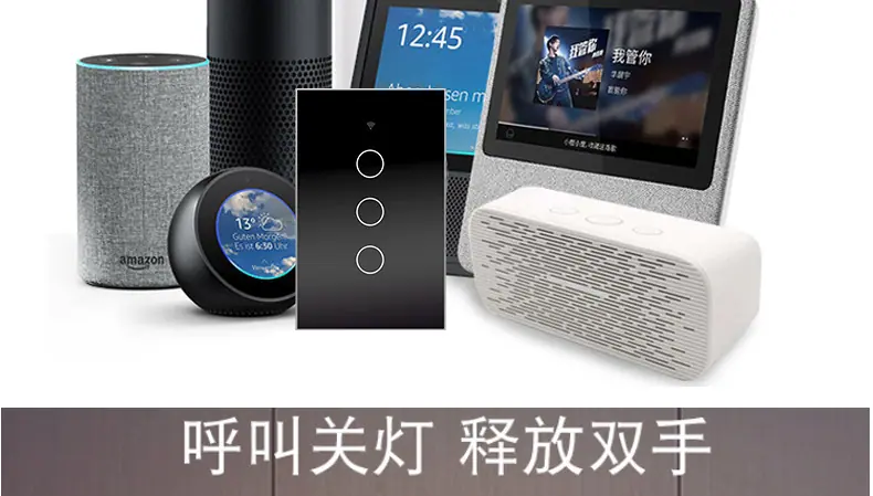 120型美规智能开关_26.jpg