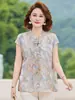Ropa Estilo Chino para Mamá, Tops Frescos y Transpirables con Estampado de Manga Corta, Moda de Verano para Mujeres de Mediana Edad y Mayores, Tops Sueltos con Cuello Alto