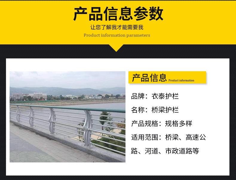 桥梁护栏_03.jpg