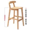 Silla de Barra de Madera Maciza Taburete de Barra Minimalista Moderno para Uso Doméstico con Respaldo Silla de Barra Taburete Alto Silla de Recepción para Tienda de Té con Leche Nórdica