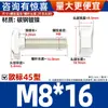 Tornillo Tipo T Estándar Europeo Acero al Carbono Perfil de Aluminio Estándar Nacional Accesorios Tipo T Acero Inoxidable 304 Cabeza de Martillo Perno para Barco M5-M12