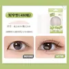 Parche para Párpado Doble Mate Gemeng Invisible Sin Costuras Se Adhiere Naturalmente a la Piel, Ligero, Agranda los Ojos, Parche de Belleza para Ojos Fácil de Usar para Principiantes