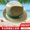 Sombrero de Vaquero Hueco de Paja de Moda Tendencia, Sombrero de Paja Hecho a Mano, Fabricante de Sombreros de Paja de Girasol Promocionales Listos para la Venta