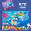 Caja de Regalo Rompecabezas de 100 Piezas para Niños Animales Dinosaurios Dibujos Animados Aviones Rompecabezas Juguetes Educativos de Bloques de Construcción para Educación Temprana