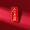 Insígnias da série vermelha com tema patriótico, Pequenos presentes para o Dia Nacional, Presentes para estudantes, Broche da série de texto "Eu amo a China"