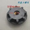 Bandeadora Semiautomática / de Doble Motor Piezas Bandeja de Montaje Bandeja Eje Funda de Bloqueo Tornillo Pastilla de Freno