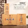 Garrafas de Vidro Personalizadas, Garrafas de Bebida Alcoólica, Garrafas Vazias, Embalagem de Garrafa Vazia de Bebida Alcoólica para Casamento de Luxo, Conjunto Completo de Garrafas Moutai