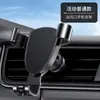 Soporte para Teléfono Móvil con Gravedad para Coche Longqi Ventosa Grande Soporte de Navegación Rotación de 360 Grados Venta Directa de Fábrica Dropshipping