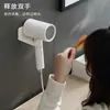 Estante para Secadora de Cabello de Baño Estante de Almacenamiento para Secadora de Cabello sin Taladro Estante Colgante Estante de Almacenamiento para Secadora de Cabello de Hierro Soporte de Pared