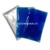Bolsa de hielo rectangular de PVC, bolsa de doble uso para frío y calor, bolsa de hielo para compresas frías y calientes, bolsa de fisioterapia con compresas frías, bolsa de hielo para belleza, especial