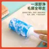 Rolo Removedor de Fiapos de Silicone Lavável para Remover Pelos de Roupas, Escova Removedora de Fiapos para Remover Fiapos e Pelos de Roupas