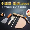Puesto de cocina de panqueques de huevo herramientas bambú raspador de panqueques de bambú rastrillo doméstico panqueque fruta multi-grano Chaozhou