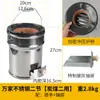 Un Estufón Tradicional de Carbón de Dos Secciones para Calentar y Cocinar Té, un Juego Completo de Estufones para Calentar con Carbón de Panal