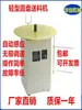 Alimentador Rotativo Leve com Disco Porta-Material Alimentador de Fio Alimentador para Prensas Alimentador Totalmente Automático por Indução Plano