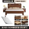 Cama Nueva de Madera Maciza 2026 para Dormitorio del Hogar Cama Doble de 1.8m Cama con Almacenamiento de 1.5m para Habitaciones de Alquiler Cama Individual de 1.2m