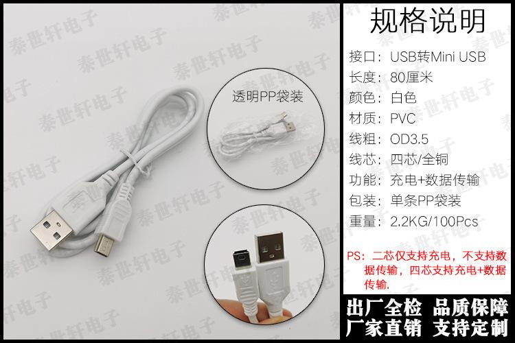 80铜5P白色