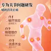 Los Parches de Acupuntos de Infrarrojo Lejano Son Adecuados para Uso Externo como Tratamiento Complementario para el Dolor de Cintura y Piernas, Esguinces de Tejidos Blandos y Moretones