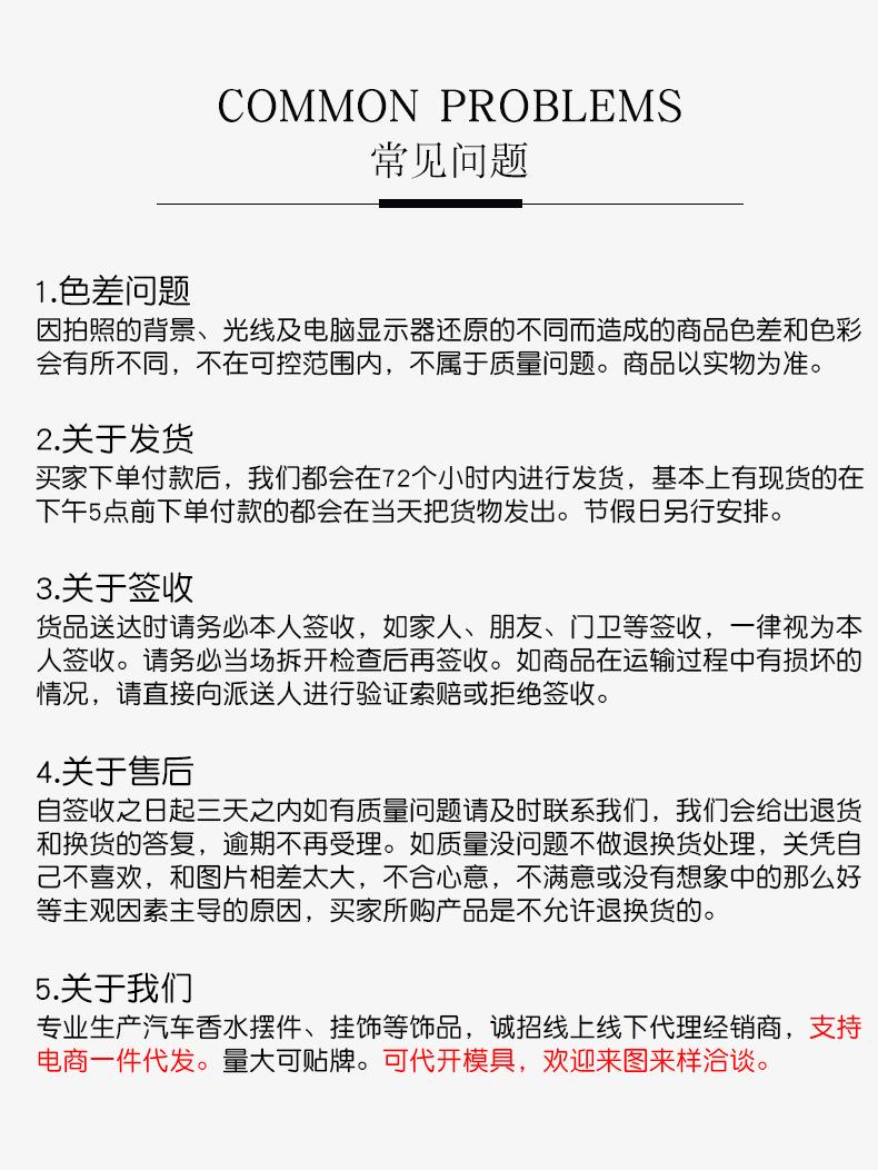 尾部修改.jpg