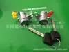 Adecuado para Toyota COROLLA AE110 CERRADURA DE PUERTA 69051-12340 69052-12360