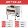 Armário de Cozimento a Vapor para Frutos do Mar Comercial, Vaporizador Elétrico, Panela de Sopa, Forno a Vapor, Armário de Cozimento a Vapor a Gás, Vaporizador de Legumes, Vaporizador de Alimentos para Hotel
