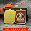 Colgante de Tanka de Deidad Guardiana de Cinabrio Estilo Tíbet Más Vendido, Joyería Dainichi, Collar de Buda del Zodiaco