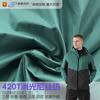 Tejido de nailon mate 420t, Chaqueta impermeable para exteriores, Chaqueta de plumón, Chaqueta de algodón, Bolso de mano, Tejido de nailon para ropa de trabajo
