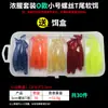 Fato de peixe grosso Luya fábrica de iscas macias atacado Grupo de pesca Texas anzol de chumbo luminoso isca artificial cauda enrolada minhoca macia equipamento de pesca macio