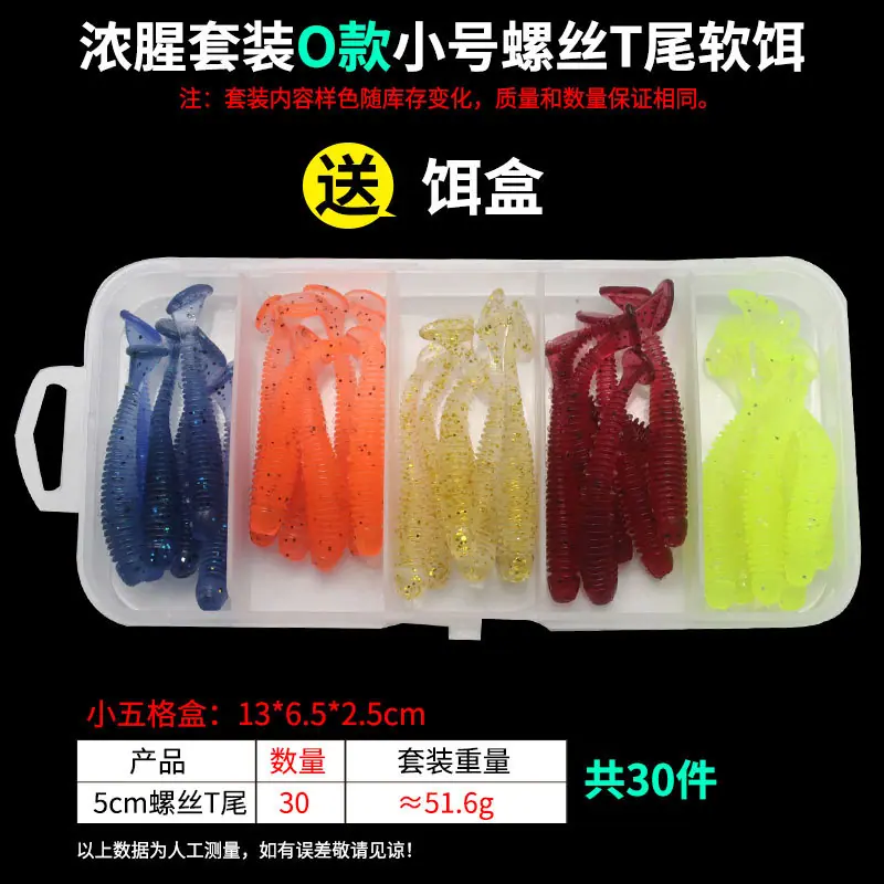 浓腥套装_10