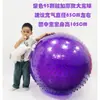 Jiashou No. Entrenamiento Sensorial Infantil de 120 cm Bola Grande de 1 m 95/100 cm Fitness Metabo