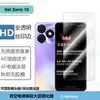 Para transmissão de som Película temperada Itel Zeno10 anti-espião desbloqueio por impressão digital Tela transparente HD Película de proteção de tela com serigrafia