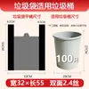 Sacos de lixo espessados para uso doméstico, com alça, tamanho grande, específicos para cozinha, sacos plásticos pretos, extra espessos, super espessos, estilo camiseta