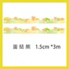 Cinta de Encaje con Borde de Nube de Ensueño Girly Pegatinas para Diario Cinta de Papel Washi Material de Paisaje de Olas Borde Irregular
