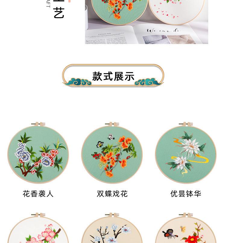 中国风花卉详情_09.jpg