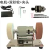 Motor de Moedor Pequeno Afiador de Facas Doméstico Polimento Motor 775 Elétrico de Mesa Remoção de Ferrugem Velocidade de Moagem Moedor