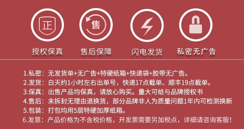 法布街详情页公告1