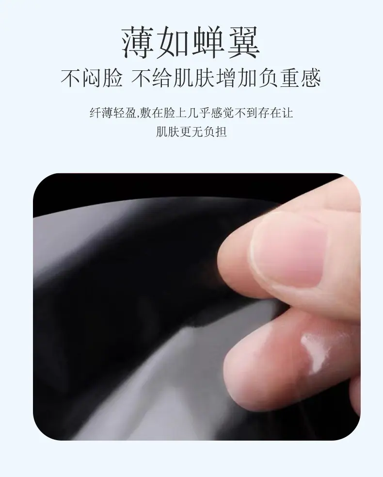 面膜贴2_06.jpg