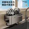 Estante de Drenaje para Fregadero con Ventosa Estante de Almacenamiento para Esponja y Paño de Cocina Organizador de Almacenamiento de Cocina Multifuncional sin Perforaciones