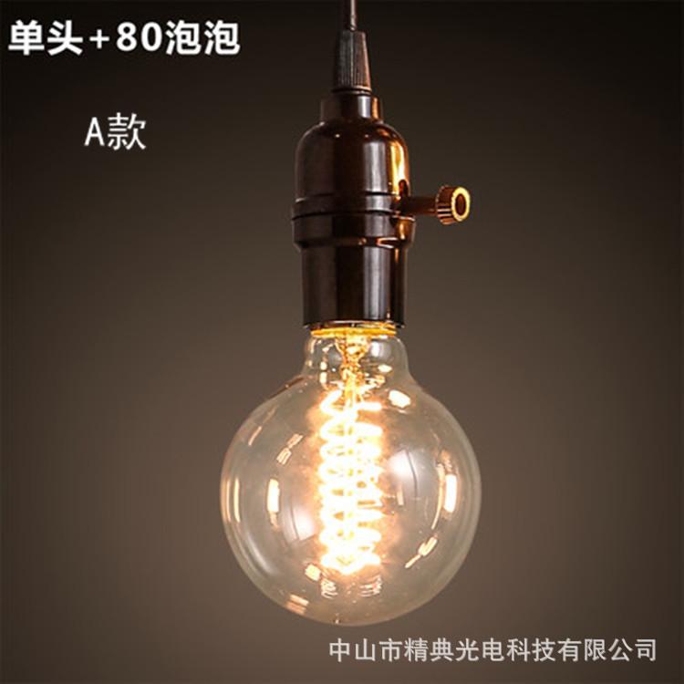 灯头灯泡