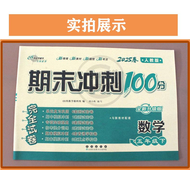 详  (19)